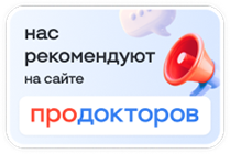 ПроДокторов - «Центральная клиника Бибирево»